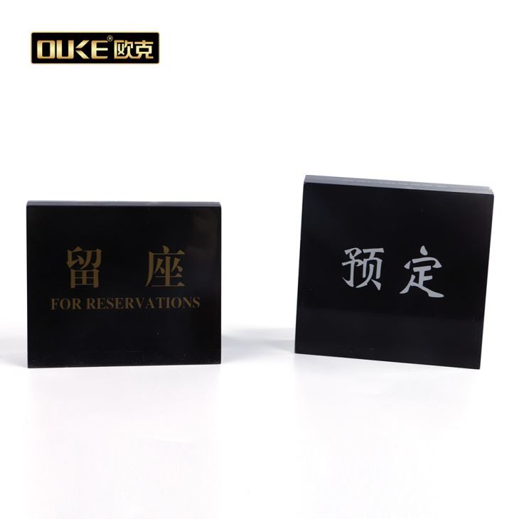 Custom Acrylic Sign Block with Printing
